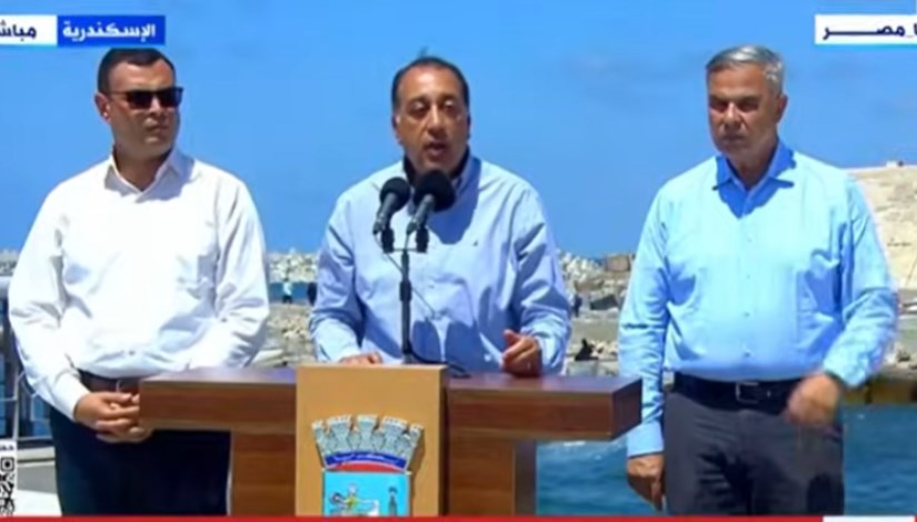 جانب من المؤتمر جانب من المؤتمر