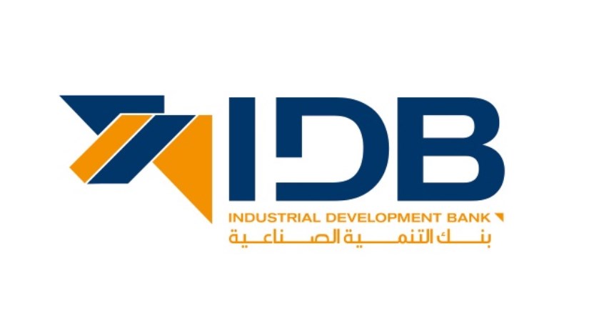 بنك التنمية الصناعية بنك التنمية الصناعية