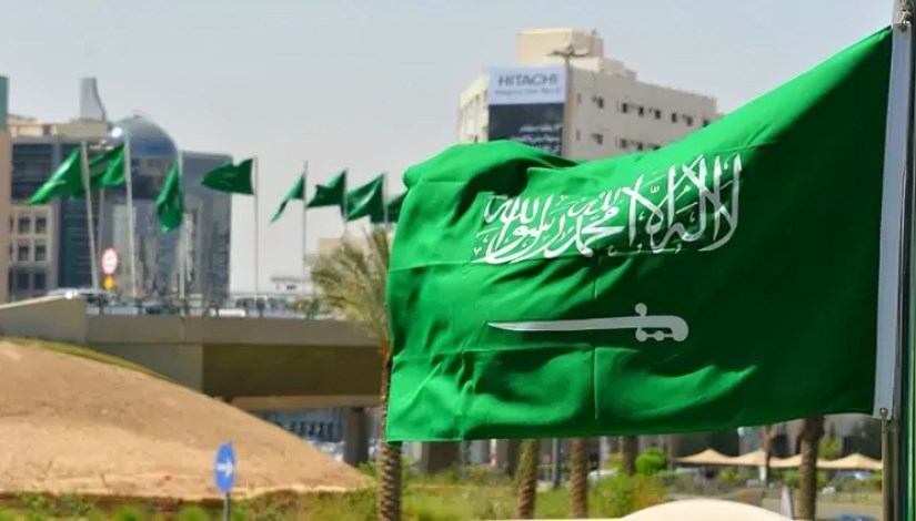 الاقتصاد السعودي 2024 الاقتصاد السعودي 2024