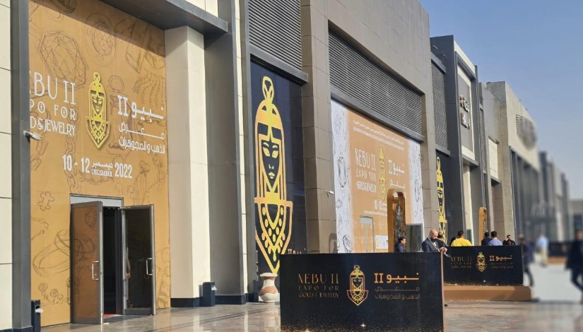 معرض نبيو - أرشيفية معرض نبيو - أرشيفية