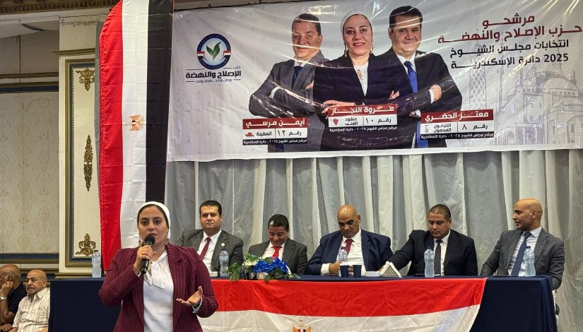 جانب من المؤتمر جانب من المؤتمر