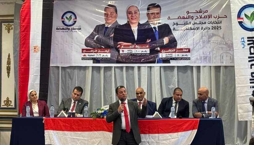 جانب من المؤتمر