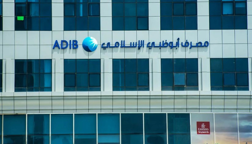 بنك أبو ظبي الإسلامي بنك أبو ظبي الإسلامي