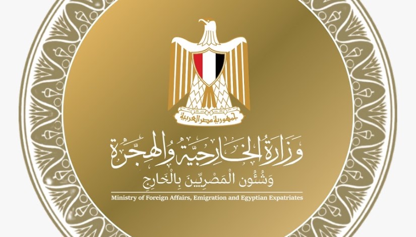 وزارة الخارجية وزارة الخارجية