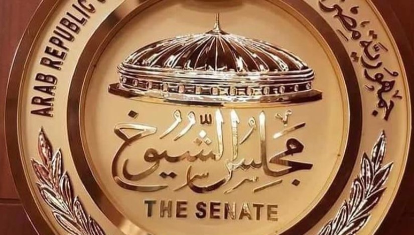 مجلس الشيوخ مجلس الشيوخ