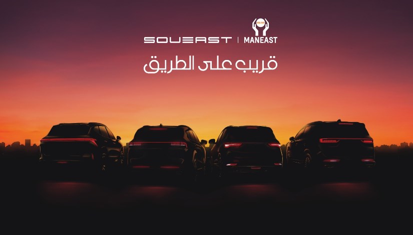 SOUEAST SOUEAST