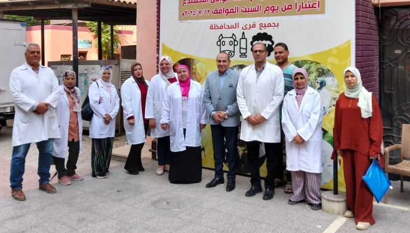الهيئة العامة للخدمات البيطرية
