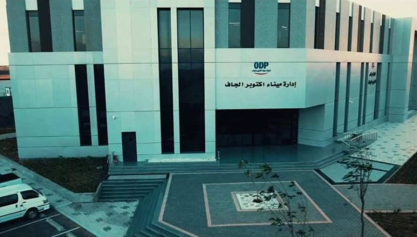 ميناء أكتوبر الجاف ميناء أكتوبر الجاف