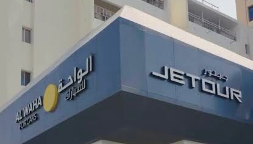 وكالة جيتور الواحة في قطر وكالة جيتور الواحة في قطر