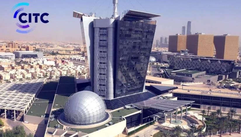 هيئة الاتصالات والفضاء والتقنية في المملكة هيئة الاتصالات والفضاء والتقنية في المملكة