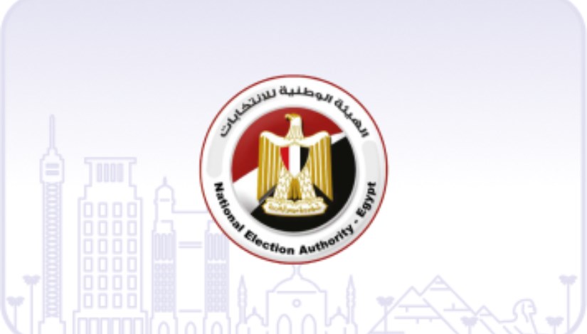 الهيئة الوطنية للانتخابات الهيئة الوطنية للانتخابات