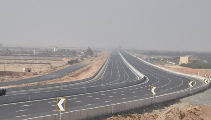 الطريق الدائري الإقليمي الطريق الدائري الإقليمي
