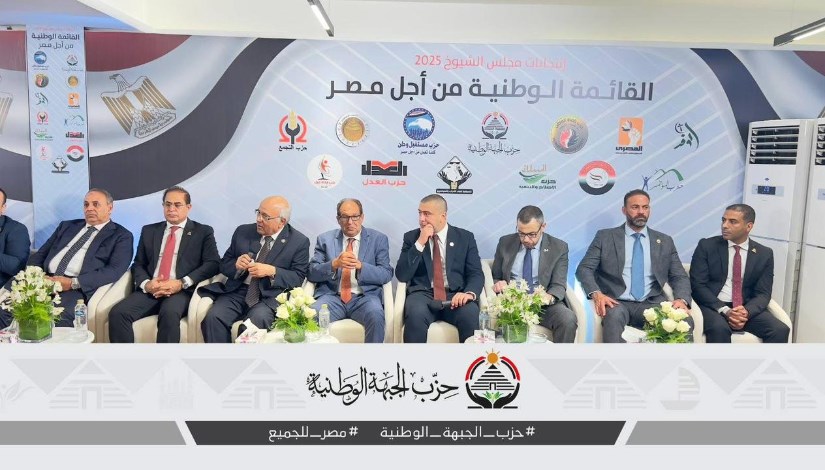 جانب من الاجتماع جانب من الاجتماع