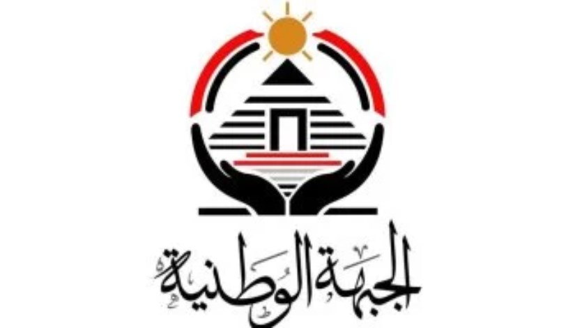 حزب الجبهة الوطنية حزب الجبهة الوطنية