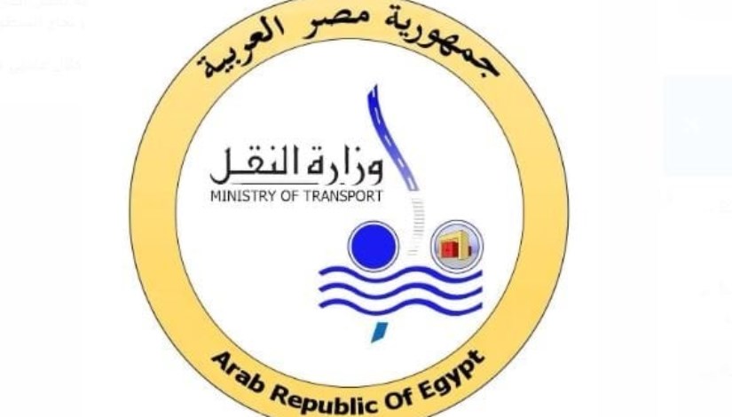 وزارة النقل وزارة النقل