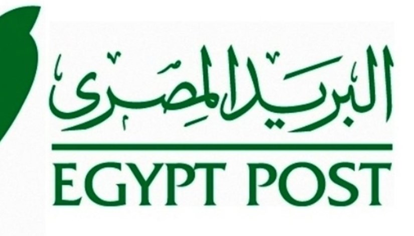 البريد المصري البريد المصري