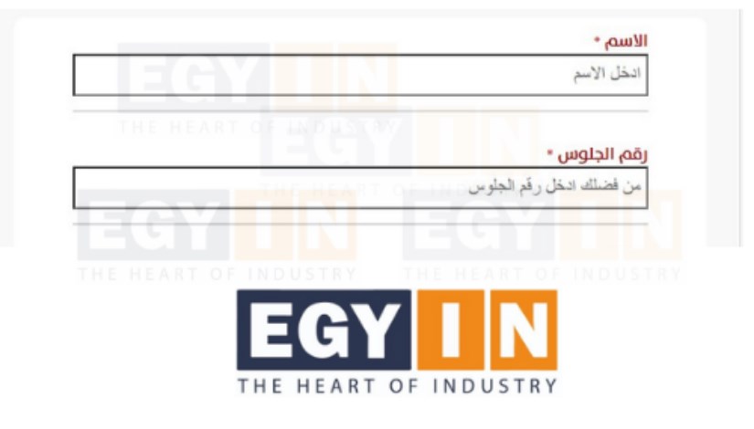 طلاب طلاب