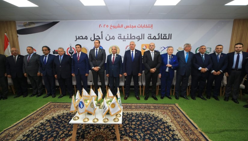 القائمة الوطنية من أجل مصر القائمة الوطنية من أجل مصر