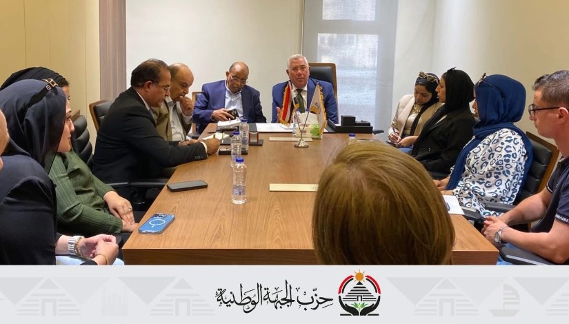 حزب الجبهة الوطنية حزب الجبهة الوطنية