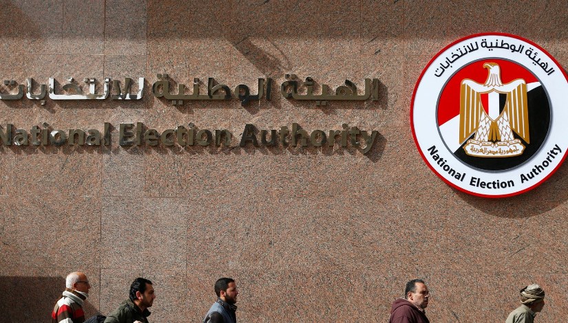 الهيئة الوطنية للانتخابات الهيئة الوطنية للانتخابات