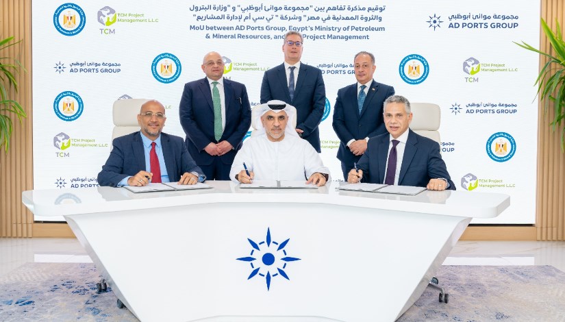 وزير البترول من توقيع اتفاقية بين موانئ ابو ظبي وتي سي أم وزير البترول من توقيع اتفاقية بين موانئ ابو ظبي وتي سي أم