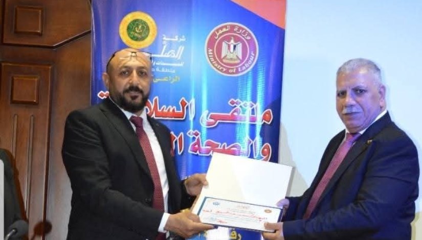 ملتقى للسلامة والصحة المهنية