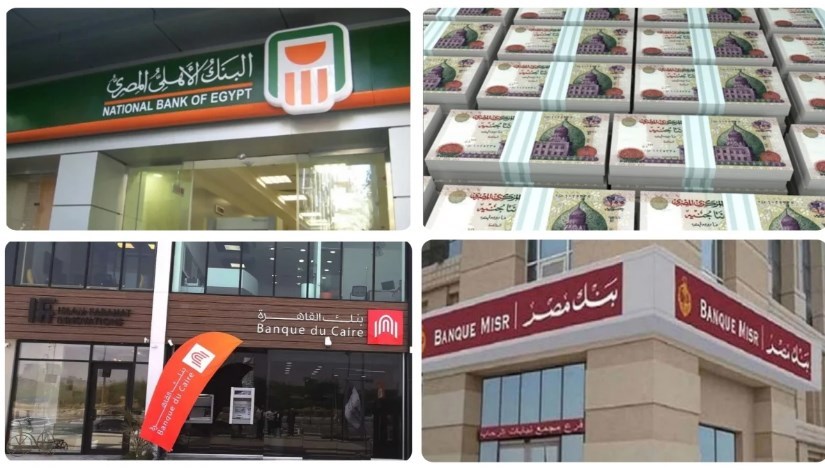 شهادات البنوك شهادات البنوك