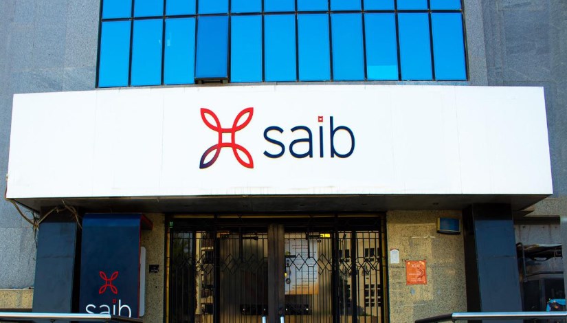 شهادات بنك SAIB شهادات بنك SAIB