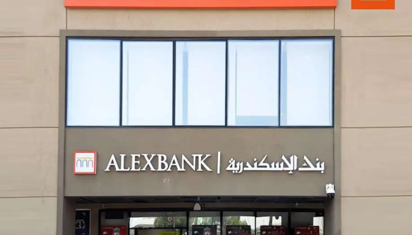 بنك الاسكندرية بنك الاسكندرية