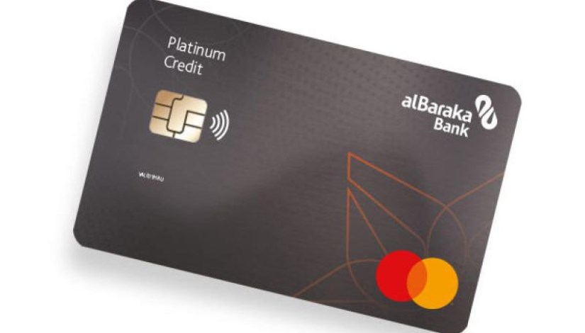بطاقة الائتمان في بنك البركة بطاقة الائتمان في بنك البركة