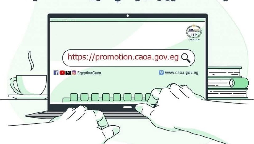 الموقع الالكتروني الموقع الالكتروني