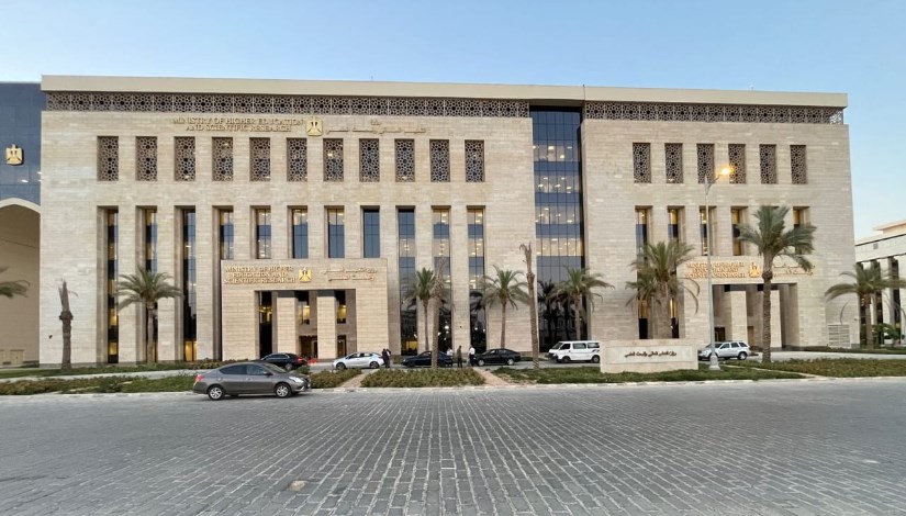 وزارة التعليم العالي والبحث العلمي وزارة التعليم العالي والبحث العلمي