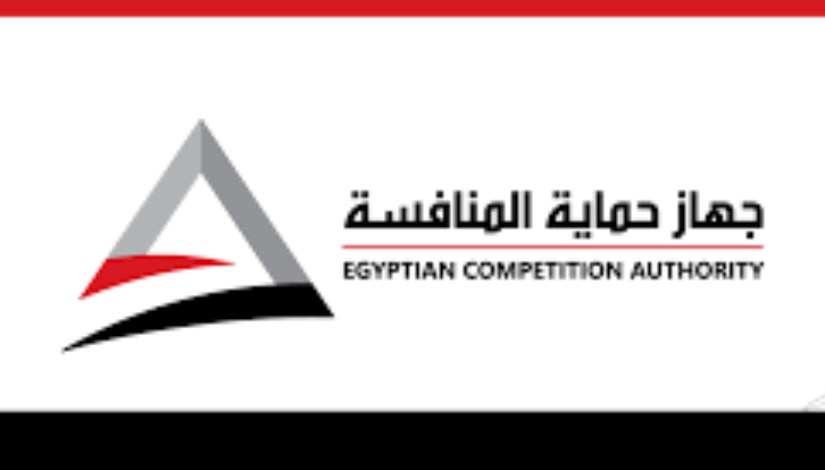 جهاز حماية المنافسة ومنع الممارسات الاحتكارية