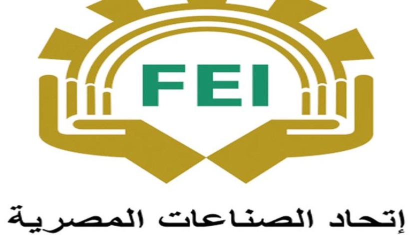 إتحاد الصناعات المصرية المحرك الأساسي لعجلة التنمية الاقتصادية والاجتماعية إتحاد الصناعات المصرية المحرك الأساسي لعجلة التنمية الاقتصادية والاجتماعية