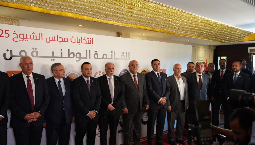 ممثلي أحزاب القائمة الوطنية لانتخابات مجلس الشيوخ