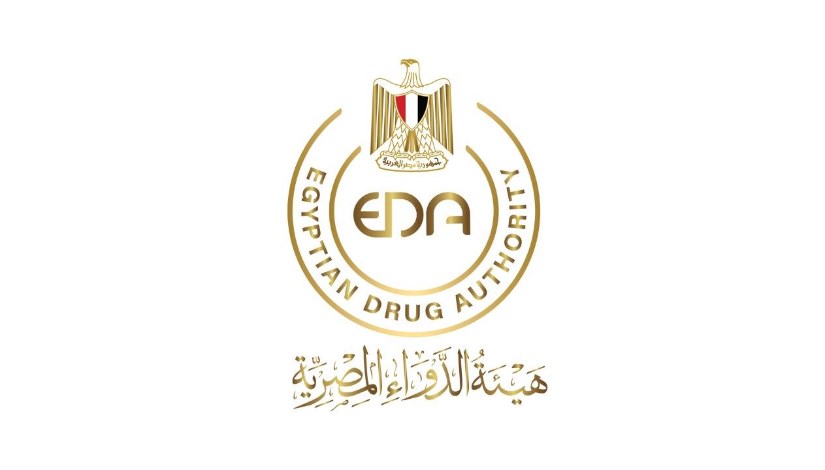 هيئة الدواء المصرية هيئة الدواء المصرية