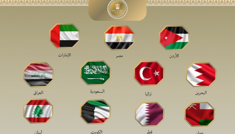 بيان الخارجية المشترك بيان الخارجية المشترك