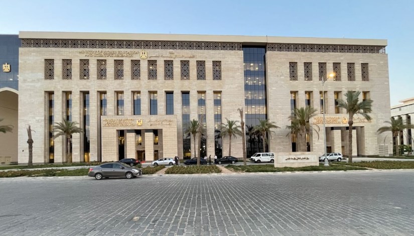 وزارة التعليم العالي والبحث العلمي وزارة التعليم العالي والبحث العلمي