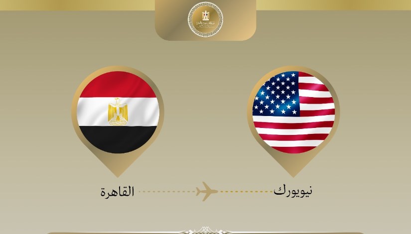 وزير الخارجية يتوجه إلى نيويورك وزير الخارجية يتوجه إلى نيويورك