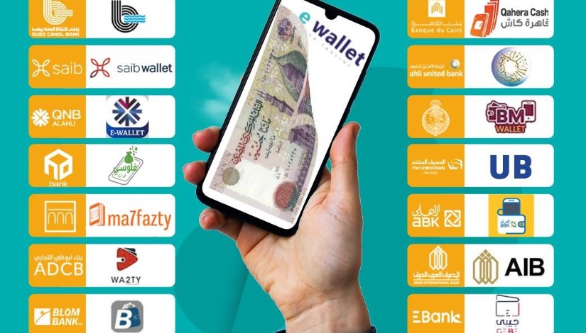 المحافظ الالكترونية 