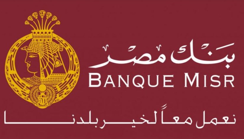 بنك مصر بنك مصر