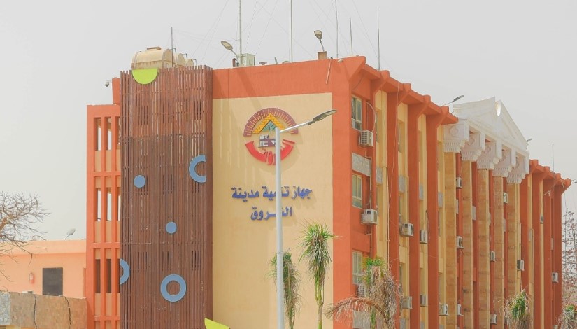 جهاز مدينة الشروق جهاز مدينة الشروق