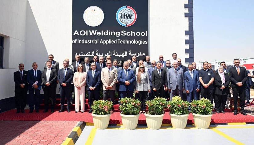 افتتاح أكاديمية الهيئة العربية للتصنيع للحام والتجميع افتتاح أكاديمية الهيئة العربية للتصنيع للحام والتجميع