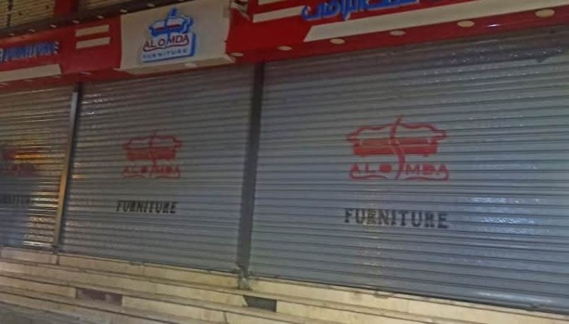 غلق محال في مراكز أسوان غلق محال في مراكز أسوان