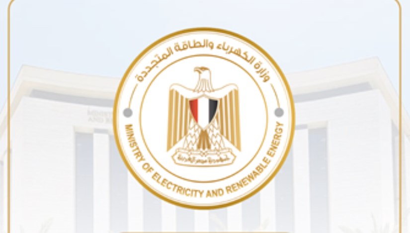 وزارة الكهرباء وزارة الكهرباء