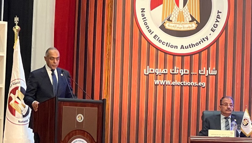 مؤتمر الهيئة الوطنية للانتخابات مؤتمر الهيئة الوطنية للانتخابات