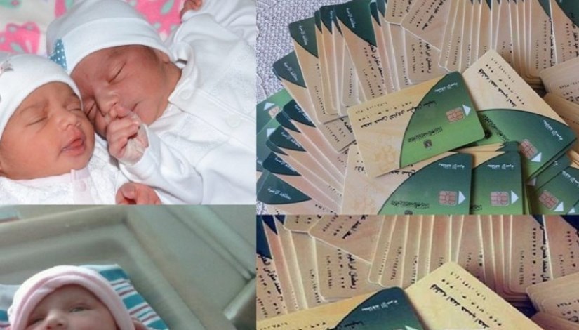 إضافة المواليد على بطاقات التموين