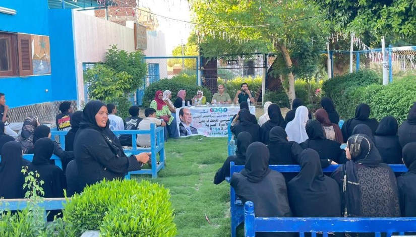 برنامج مودة برنامج مودة