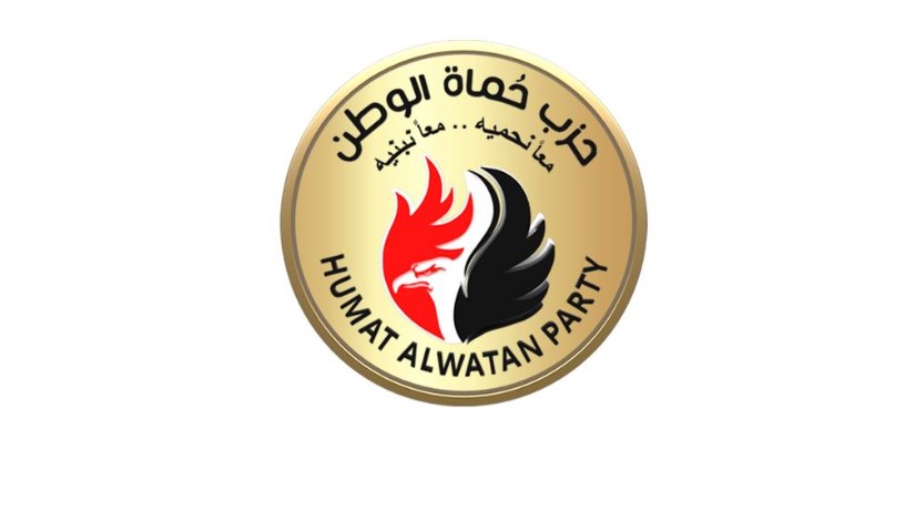 حزب حماة الوطن