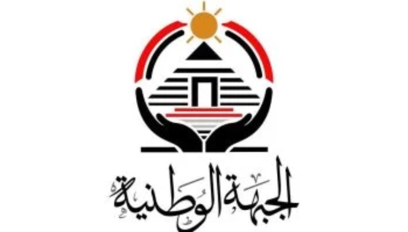 حزب الجبهة الوطنية